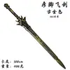YPU Anime Jogo Periférico Plástico Material PU Modelo Armas COS Adereços Arma Brinquedo Coleção de Armas 4