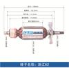 Acessórios de rotor de plaina elétrica de alta potência rotor de motor de cobre acessórios de ferramentas elétricas personalização de suporte de vendas diretas da fábrica