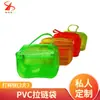 Direto da fábrica bolsa transparente de PVC bolsa fosca bolsa de mão bolsa de presente bolsa com zíper bolsa de PVC com zíper Shenzhen atacado