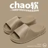Pantuflas de EVA para Hombre, Pantuflas Frescas de Verano, Chanclas de Una Tira para Exteriores, Sandalias de Mujer, Pantuflas de Verano para Mujer, Zapatos de Playa para Mujer, Pantuflas Cerradas para Mujer, Zapatos para Casa