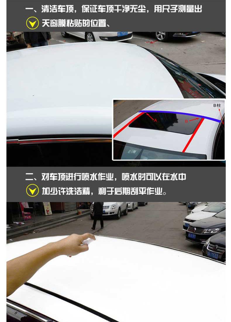 天窗_15
