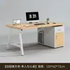 Mesa de Escritório, Mesa de Chefe, Estação de Trabalho Simples Moderna para Funcionários, Combinação de Mesa Simples ou Dupla com Cadeira, Mesa para Computador de Mesa com Gavetas