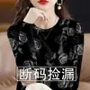Camiseta Versátil y Elegante con Estampado Floral de Manga Larga para Mujer, Camiseta Básica Delgada de Cuello Redondo en Seda de Leche, Nueva para Otoño e Invierno
