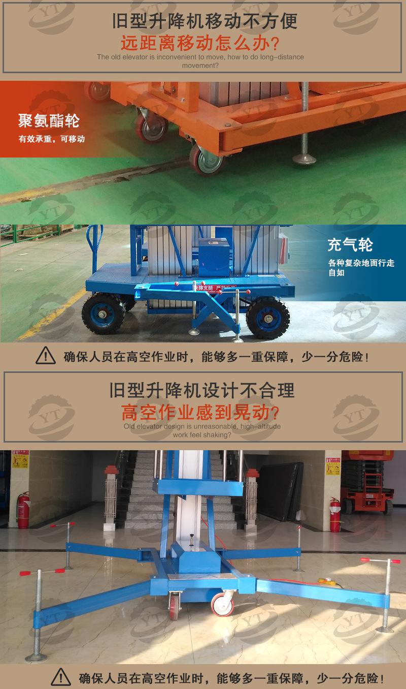 详情页-山东云天智能机械设备有限公司_04.jpg