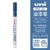 Japón Uni Mitsubishi Px-21 Pluma de Pintura Punta Fina Pluma de Retoque Pluma para Pintar Neumáticos a Mano Pluma de Pintura Punta Fina Firma de Boda