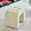 Taburete Pequeño Tipo Sofá para Sala de Estar, Taburete de Cambio de Zapatos de Lujo Ligero, Taburete para Mesa de Café en Casa, Reposapiés, Taburete Famoso en Internet
