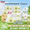 Toallitas para Bebé Xinxiangyin, Toallitas Faciales para Bebé, Servilletas, Paquete Económico para el Hogar, Tamaño M, 3 Capas, 20 Paquetes, Caja Completa