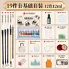 Conjunto de Tintas para Pintura Chinesa para Cursos de Arte de Estudantes, Prática Básica de Pintura Chinesa para Iniciantes, Pacote de Materiais de Pincel e Tinta