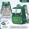Mochila Escolar Infantil Estilo Británico Cooler Baby para Estudiantes de Primaria de 1º, 2º, 3º, 4º, 5º y 6º Grado, Mochila Impermeable para Niños y Niñas