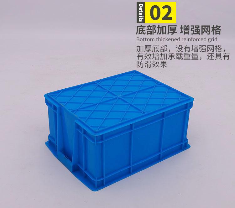 周转箱 蓝色392-190塑料周转箱 密封周转箱