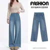 8537 Nuevos jeans de maternidad para otoño, pantalones de pierna ancha con cordón, pantalones largos casuales rectos holgados