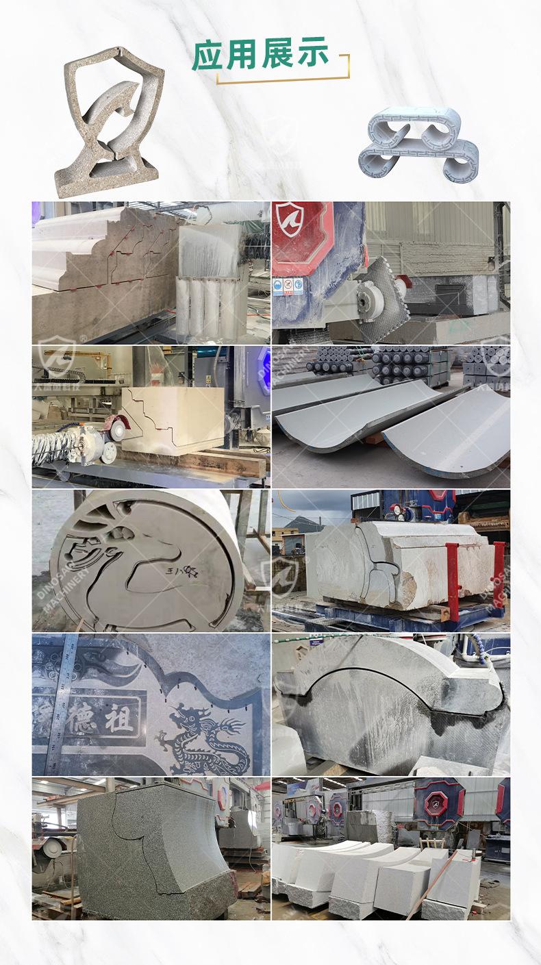 异形绳锯机 2500 应用展示