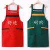 Delantal Ropa de Trabajo Personalizada Publicidad Logo Impreso Hogar Lindo Femenino Estilo Japonés Estilo Cocina Cocina Estilo Coreano Bata Impermeable al Aceite