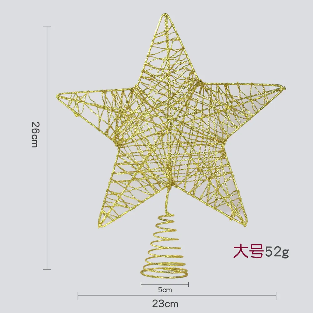 大号镂空五角星.jpg