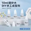 Fabricante de Lodo de Mofo 10ml Molde de Pequena Capacidade Argila de Aquarela Acessórios Molde Fabricante de Lodo de Água