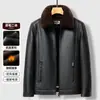 Chaqueta de Cuero para Hombre 2026 Invierno Abrigo de Cuero Forrado de Borrego con Cuello de Piel Desmontable, Resistente al Viento y Cálido, Chaqueta de Cuero PU de Negocios para Hombres de Mediana Edad