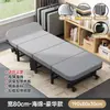 Cama plegable para descanso de almuerzo de oficina Artefacto para descanso de almuerzo Reclinable individual especial para personal Artefacto de compañía nocturna profesional para hospital