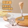 Machacador de Acero Inoxidable con Forma de Oso y Mango de Madera, Machacador de Grado Alimenticio para Patatas, Repostería Casera, Machacador para Bebés
