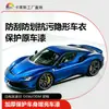 Película Transparente de TPU para Capa de Carro Película de Proteção de Superfície de Pintura PPF Arranhões Auto-Reparáveis Preço de Atacado Fabricante Original Personalização OEM