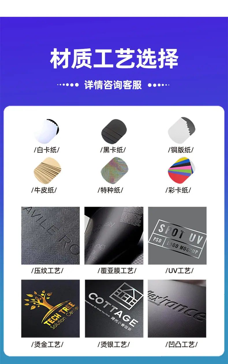 白卡盒详情_13.jpg