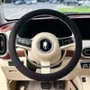 Funda de volante de coche personalizada por el fabricante, transpirable para el verano, empalmada, antideslizante, adecuada para todas las estaciones