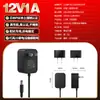 Adaptador de Enchufe de Pared 12V1A Estándar Japonés Certificado PSE Adaptador de Corriente 24V0.5A Fuente de Alimentación Conmutada Japonesa 12W