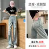 Jeans Feminino de Cintura Alta Rasgado Perna Larga Cor Azul Claro Outono Fino Solto Estreito Reta Calças Arrastando