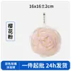 Flor de Baño Rosa de Dos Colores para Mujer, Versión Mejorada, Artefacto Espumoso Especial para Baño, Bola de Baño Grande para Colgar
