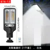 Luces solares para jardín al aire libre, luces de inducción del cuerpo humano, luces de pared, luces LED integradas para el hogar, luces solares para la calle Blast