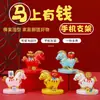 2026 Novo Modelo Ano do Cavalo Pequenos Enfeites, Suporte de Celular de Cavalo Estilo Chinês, Mascote do Ano do Cavalo, Presente Lembrança do Ano do Cavalo do Zodíaco