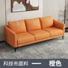 Sofá de tecido tecnológico para sala de estar de apartamento pequeno, de dois, três, quatro lugares, quarto, loja de roupas, apartamento, casa de aluguel, sofá de madeira estilo italiano