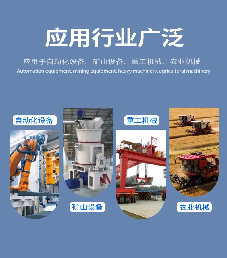 煤仓衬板详情页_04.jpg