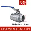 Válvula de Esfera de Aço Inoxidável 304/316L Q11F-16P Duas Peças Rosca Interna Resistente a Altas Temperaturas Válvula de Vapor 4 pontos 6 pontos 15