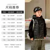 Abrigo para Niños Invierno Nuevo Estilo Ligero de Plumón de Pato Blanco Chaqueta de Plumón Cálida Protección contra el Frío Niños Grandes Otoño Invierno Ropa con Capucha