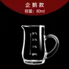 Conjunto de Taças Pequenas de Vinho Branco e Dispenser de Licor 0,05kg Conjunto de Copos para Uso Doméstico, Mini High-End Estilo Chinês Uso Pessoal