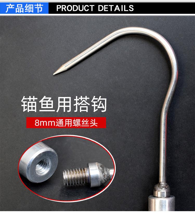 搭钩详情3.jpg