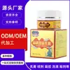 Producto Caliente de Transmisión en Vivo de Tiktok y Kuaishou Directo de la Fábrica de Origen, Crema Antibacteriana de Azufre de Gran Capacidad de 30 g para Uso Externo en la Piel