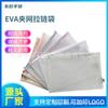 Bolsa para Archivos de Materias Impermeable EVA Cremallera Transparente Malla Doble Capa Bolsa para Libros Tutorial Portátil Almacenamiento Tutorial para Estudiantes de Primaria