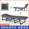 Cama plegable para uso doméstico, sillón reclinable para siestas, sillón reclinable plegable portátil para oficina, cama de campaña militar simple plegable para una persona para exteriores