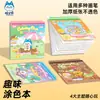 Livro de Colorir Ha Xiaolang, Livro Ilustrado, Livro de Desenho, Papel para Rabiscar Infantil, Livro de Traçado, Desenho de Linha para Rabiscar de Alfabetização do Jardim de Infância