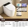 Inodoro Inteligente Gogo para Uso Doméstico en Apartamentos Pequeños, con Opciones de Montaje en Pared, Lateral, Izquierdo, Derecho, Horizontal o Trasero, sin Restricciones de Presión de Agua