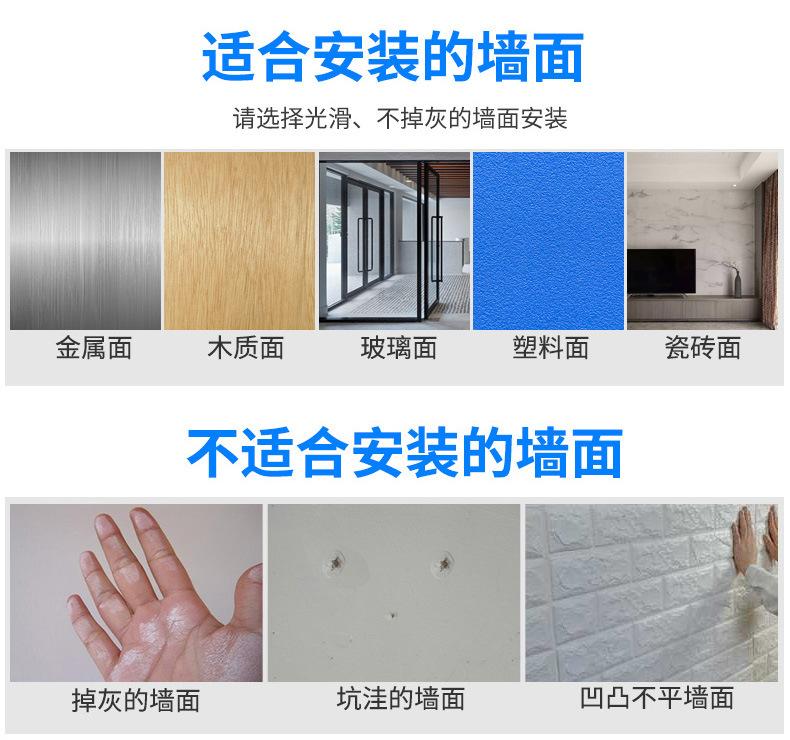 白板贴_15