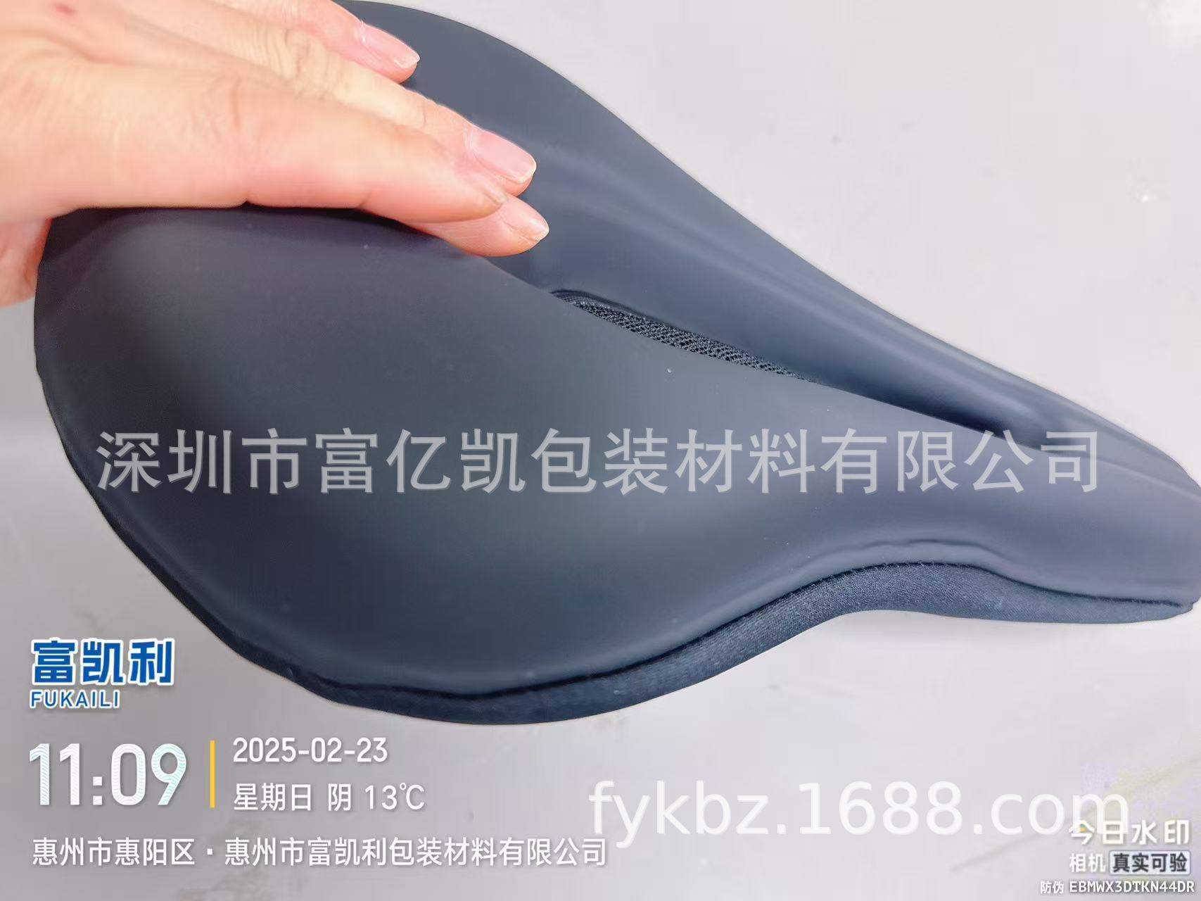 微信图片_20250223115855