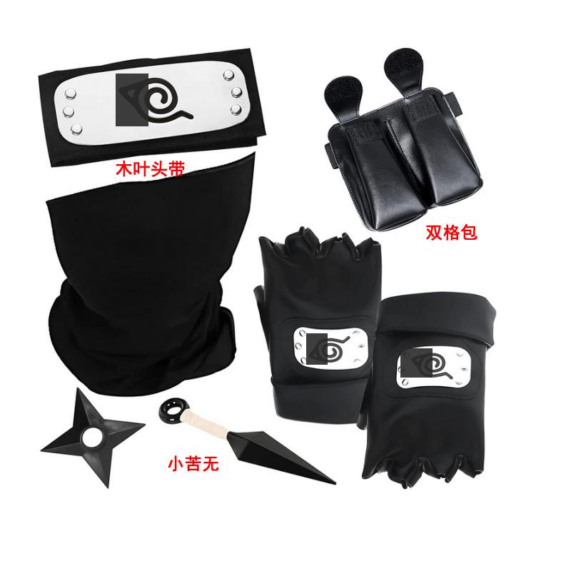 小苦无六件套