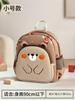 Mochilas Escolares Infantis 0-3-6 Jardim de Infância Meninos e Meninas Passeio de Primavera Estilo Mochila Pequena Viagem Bebê Portátil Animais de Desenho Animado
