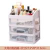 Organizador de cosméticos para dormitório estudantil, com gaveta para batom, máscara e joias, de grande capacidade, ideal para penteadeira.