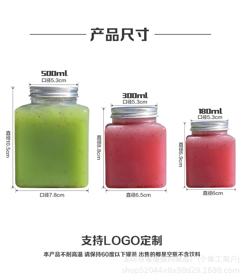 四方瓶_03.jpg