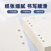 Páginas internas personalizadas de folhas soltas com páginas pautadas, quadriculadas, pontilhadas e em branco para planners, atacadista de papel para refil de caderno, brindes corporativos
