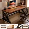 Mesa de Computador em Madeira Maciça Cuidadosamente Selecionada, Mesa para Jogos de Desktop, Mesa de Estudo para Casa, Mesa Simples para Escrita, Mesa de Escritório para Adultos, Mesa Dupla