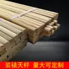 Envío Gratis Barra de Madera de Pino para Colgar para Caligrafía y Pintura, Material Hecho a Mano para Montaje de Caligrafía y Pintura, Barra para Colgar, Montaje de Rollos, Rollo para Colgar